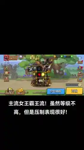 咕咕阵容搭配插图