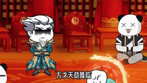 天劫阵容插图1