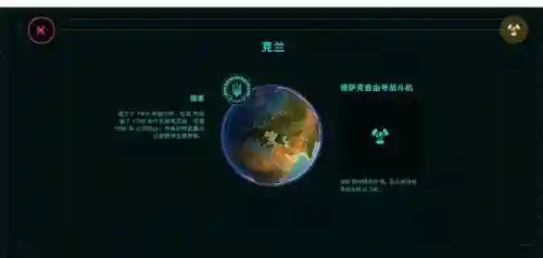 先发制人2.0武器