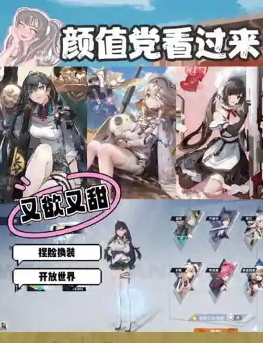 幼塔马克阵容搭配插图