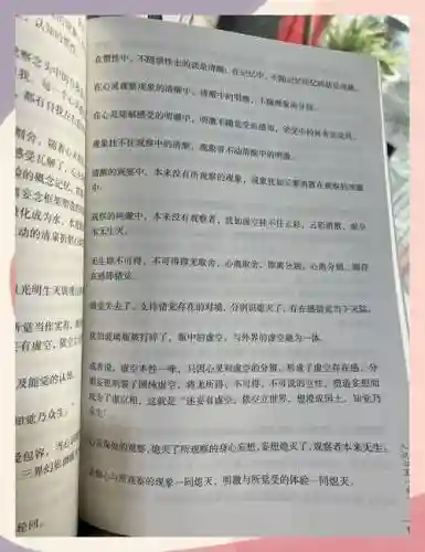 宇宙武者修行攻略