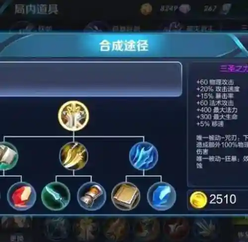 被官方删掉的装备插图