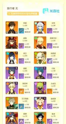 达芙妮阵容搭配插图