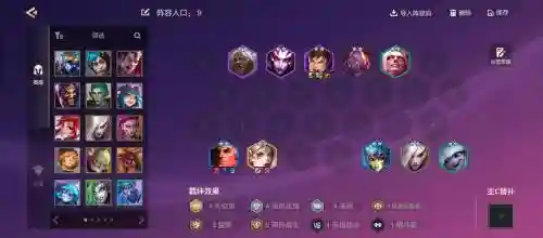蜘蛛玩法阵容搭配插图1