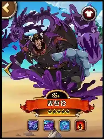 突破麦哲伦阵容
