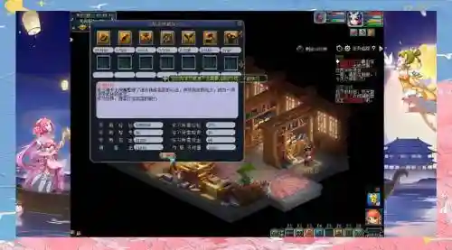 梦幻西游新手帮怎么退插图