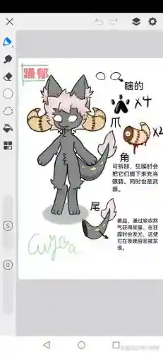 猎魂觉醒变异巴尔技能插图1