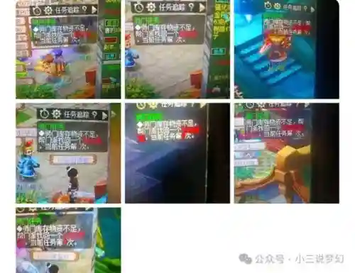 梦幻西游破防插图