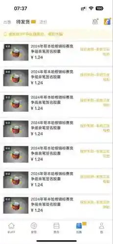 dac邀请赛装备被盗插图