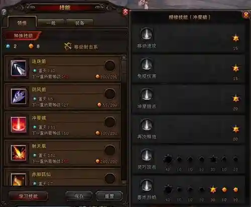 斗战神60级狐狸技能加点_1插图