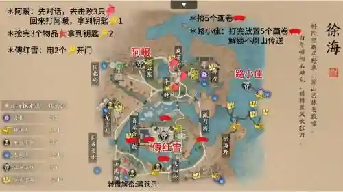 天涯明月刀门派见闻录攻略_1插图