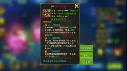 永恒纪元戒法师巅峰天赋攻略插图