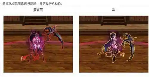 dnf四姨用什么传说武器过渡插图
