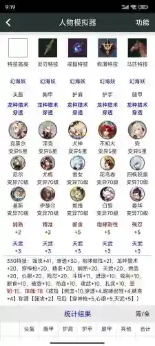 猎魂觉醒怎么提升武器专精