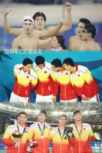男子4100阵容