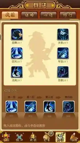 挂挂三国技能详解_1插图