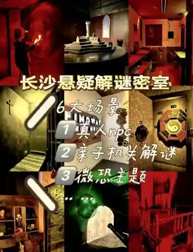 有200关的密室逃脱攻略_1插图1