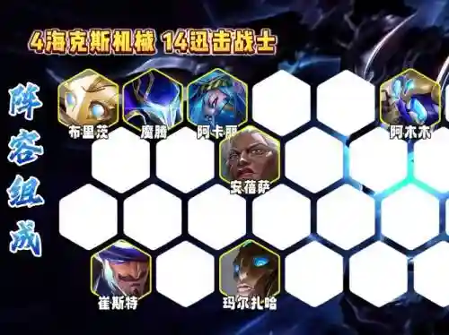 魔滕阵容插图1