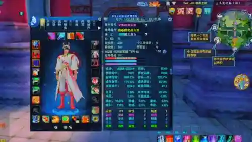 诛仙合欢3代技能
