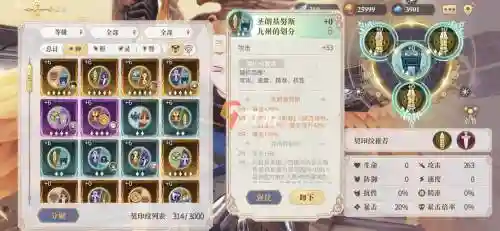 罗兰搭配阵容