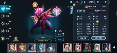 唐晨前期怎么搭配阵容插图1
