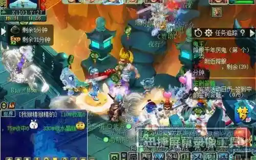 梦幻西游129级抓鬼插图1