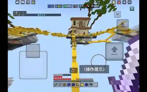 我的世界怎么调武器无法破坏插图