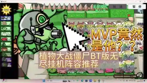 绿帽阵容专属_1插图
