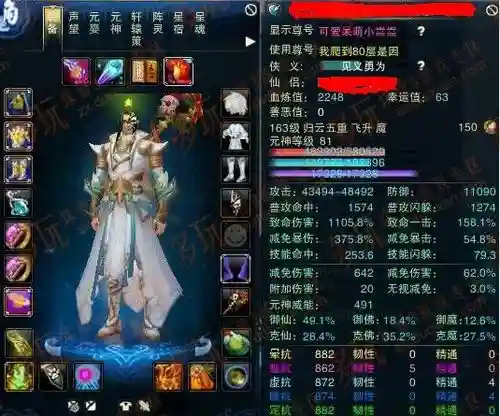 诛仙3归云四代技能雨露是哪个位置插图