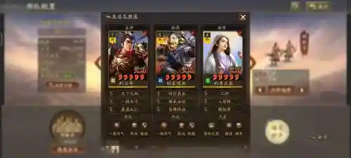 放置三国吕布阵容搭配