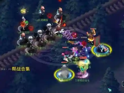 梦幻西游地府助战