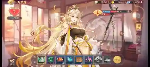 三国志幻想初期阵容搭配插图