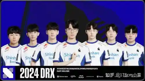 drx阵容解读插图