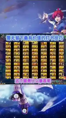 梦幻西游的基础必杀几率是多少_1