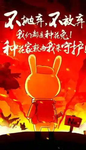 那兔之大国梦平民攻略_1插图