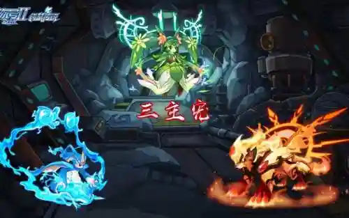 约瑟传说有迷惑技能的宠物