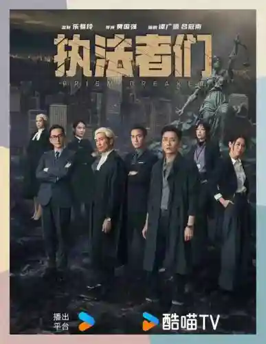 tvb顶级阵容