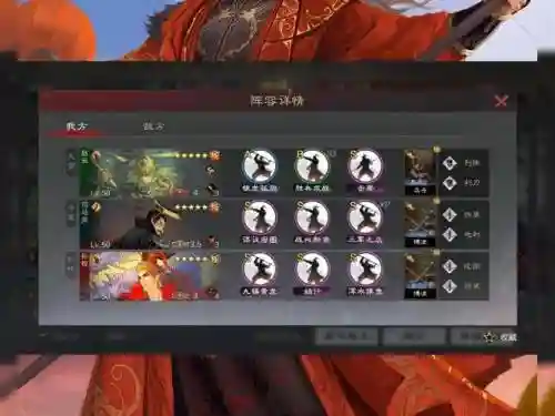 赵云的搭配阵容_1