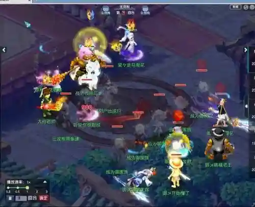 网易云梦幻西游手游电脑版下载插图1