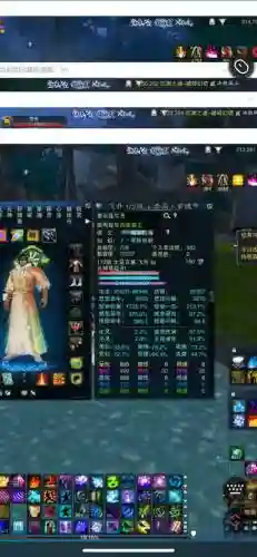 诛仙3太昊血阴装备_1插图