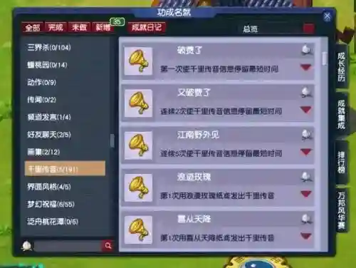 梦幻西游仙玉送属性点吗插图