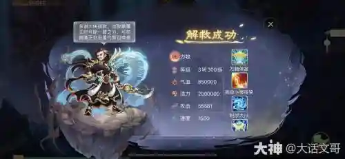 魔王窟混天大牢攻略插图