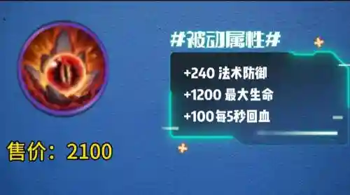 不死鸟武器是什么属性插图