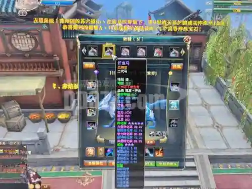 御龙在天马匹技能