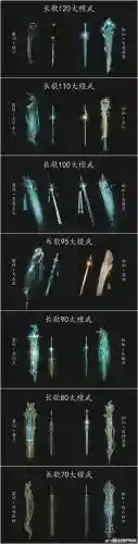 武器拓印价格插图