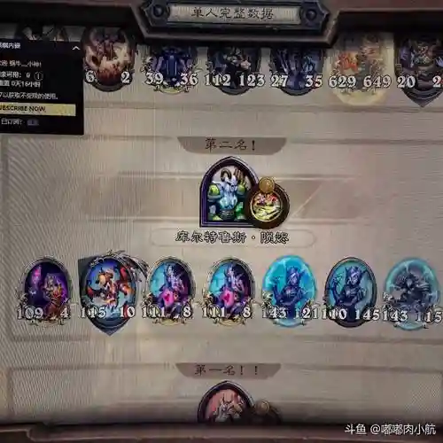 亡灵法师阵容_1插图1