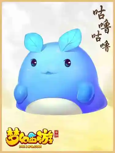 梦幻西游珍品宠物_1插图