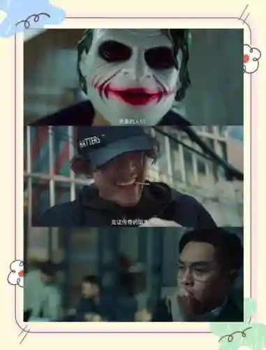 完美证据阵容_1