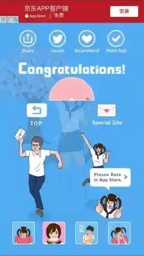 tokimeter攻略最后一关插图