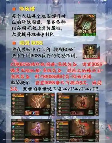 大战神10级屠龙技能